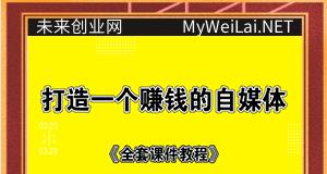 微信视频号企业认证申请指南（企业认证申请步骤详解）