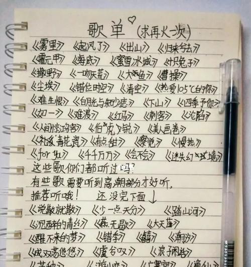 抖音最火英文歌曲推荐（抖音音乐）