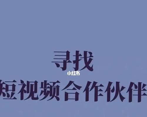 短视频拍摄技巧大全（掌握这15个关键点）