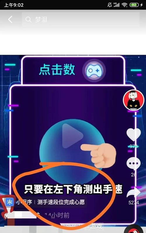 俄罗斯新兴社交平台Boom的崛起（成人版“抖音”深受俄罗斯人喜爱）