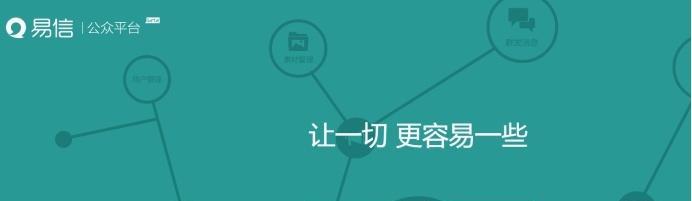 公众号自媒体工具（从零开始打造自己的公众号）