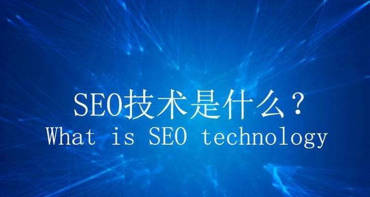 网站SEO优化中301跳转的实现方法（学习301跳转技术）