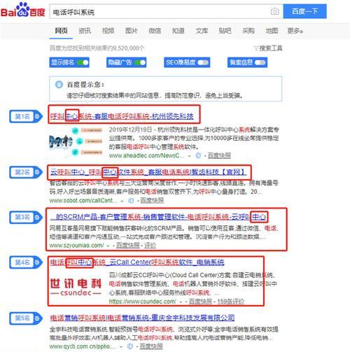 网站Title标题优化技巧及注意事项（打造吸引用户和搜索引擎的优秀网站Title）