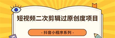 抖音流量变现的方法及技巧（教你如何将抖音流量变成钱）