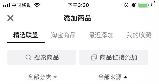 如何在抖音发布精选商品（通过抖音平台）