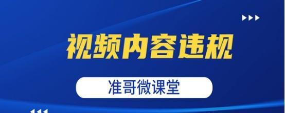 抖音凌晨审核，用户热议（为什么抖音要在凌晨审核）