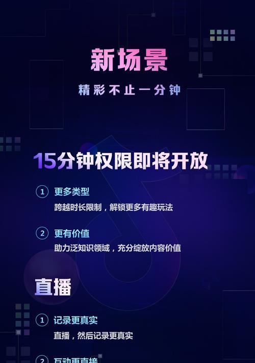 抖音上线自助清粉和清赞功能，解决用户烦恼（用一键操作实现粉丝、点赞数据清理）