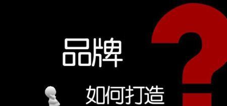 如何通过熊掌号SEO优化增加品牌曝光率（8个实用技巧教你打造强势品牌）