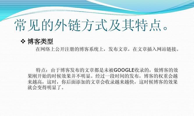 全面解析网站SEO优化技巧（站内SEO分析与站外优化策略）