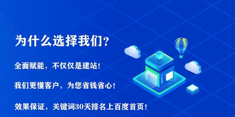 如何从SEO推广角度运营好企业网站（掌握这些技巧）