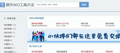 站长做SEO不只是优化（了解SEO的全面性）