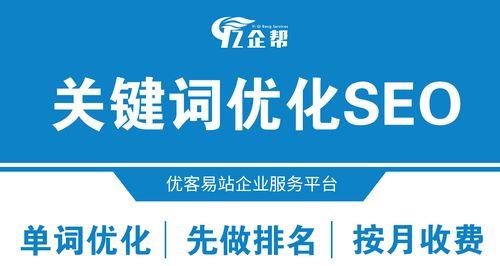 长时间做网站推广没排名怎么办（排名提升的15个有效方法）