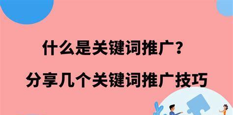 长尾词优化策略详解（如何利用长尾词提升网站流量和转化率）