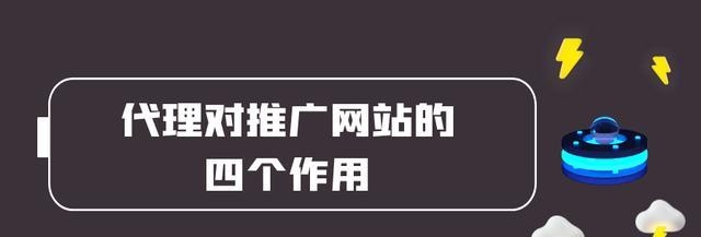 掌握网站推广4个基础，让你成为推广大师（从SEO、SEM、社交媒体到内容营销）