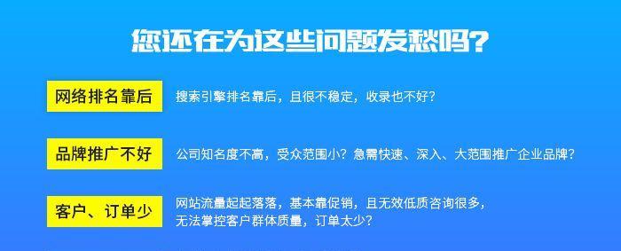 掌握这些关键细节，让你的网站排名靠前（深入解析影响网站排名的关键细节及优化方法）