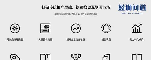 整站优化如何做（从分析网站结构到调整网页元素）