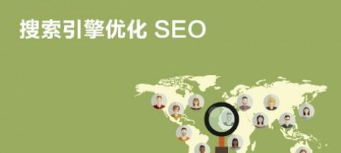 如何通过SEO优化为企业带来更多收益（SEO优化的重要性和优助于企业的方法）