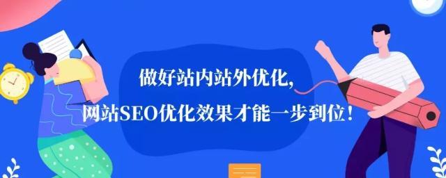 搜索框与SEO优化的紧密联系（如何将搜索框与SEO优化结合使用）