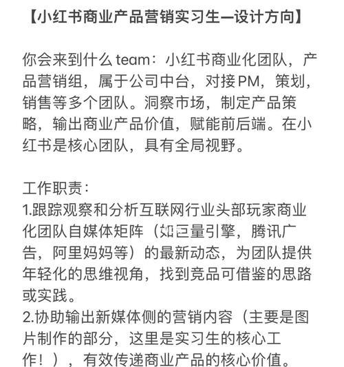 如何在小红书投放广告（小红书广告投放攻略）