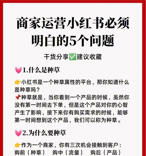 小红书直营店——让你的购物更方便