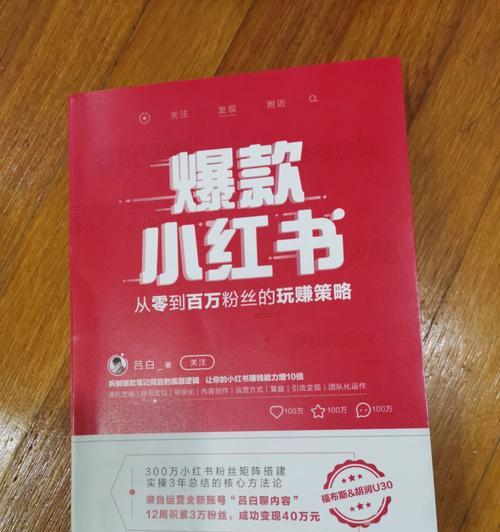 小红书直营卖的东西是正品吗（小红书直营卖真假难辨）