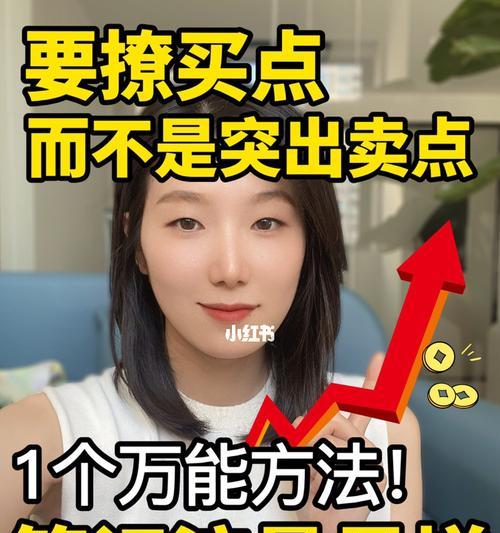 零流量开网店怎么办（15个方法教你轻松拥有流量）