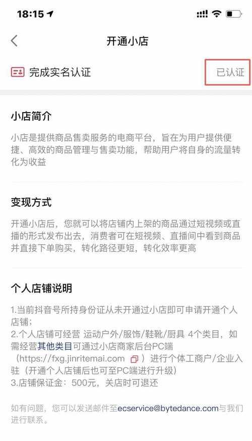 从零开始做直播带货，轻松上手的实用指南（小白也能get直播带货的秘诀）