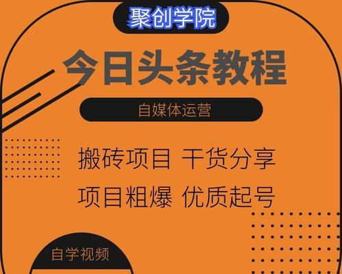 快手新手如何运营好快手号（15个段落教你打造受欢迎的快手账号）