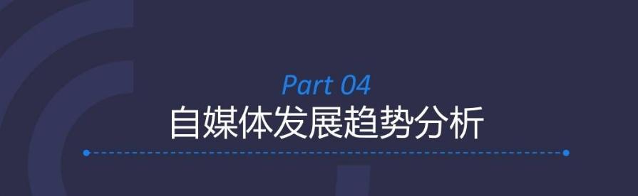 从零开始做西瓜视频自媒体（新手也能成为短视频自媒体的达人）