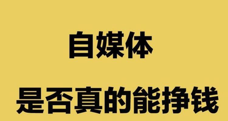 初学者如何入门短视频制作（从基础概念到实际操作）