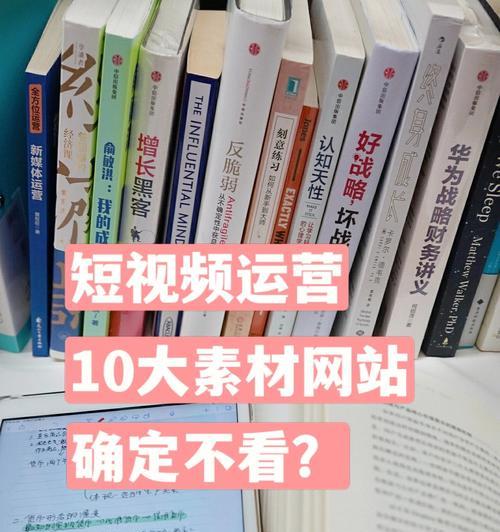 新手做短视频，如何选择类型（教你轻松入门）