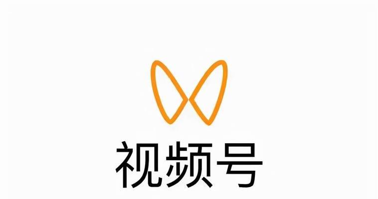 如何在视频号上开店，快速实现创业梦想（视频号开店攻略）