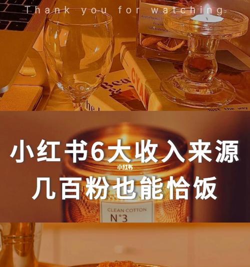 如何入驻小红书商铺（全面解析小红书商铺入驻攻略）