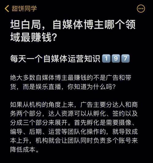 直播间互动软件是否违法（探讨直播互动软件是否符合法规）