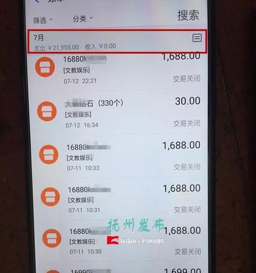 为什么直播没人打赏也会有钱（揭开直播间的秘密）