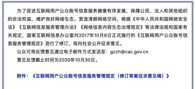 直播平台主播个人所得税可以退吗（如何进行个人所得税的退税申请）