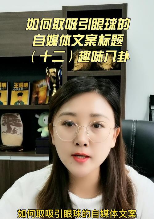 打造优秀的自媒体平台，从这些关键点开始（教你如何快速提升自媒体影响力）