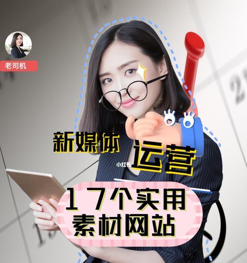 自媒体发什么类型的作品比较好？——探究自媒体成功的秘密