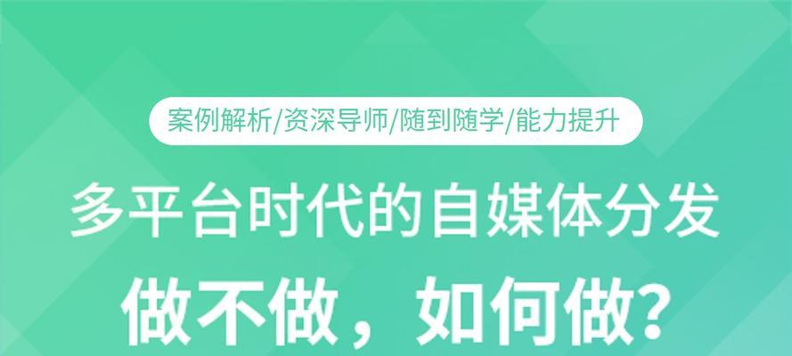 自媒体分发平台盘点（洞察行业走向和机会）