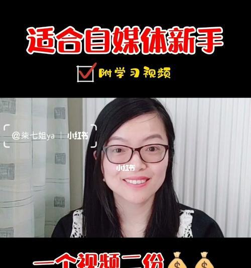 自媒体领域收益排行榜（掌握自媒体领域收益的最新趋势）