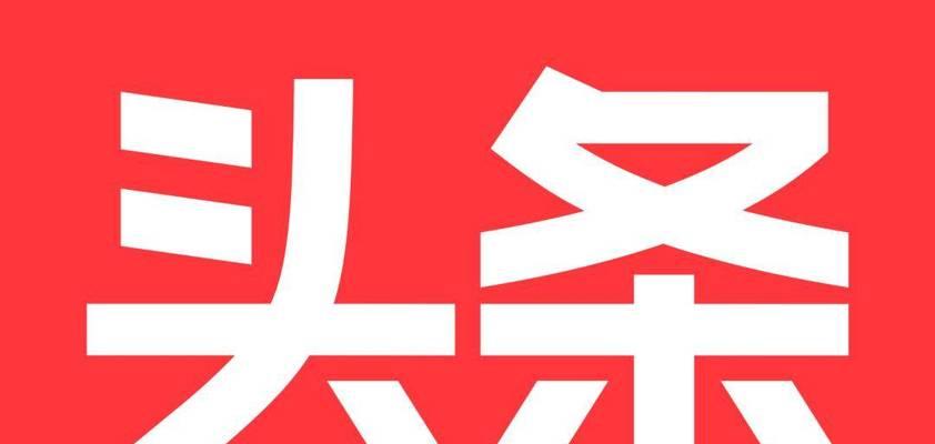 寻找自媒体原创素材的秘密武器（揭秘五大寻找自媒体原创素材的绝招）