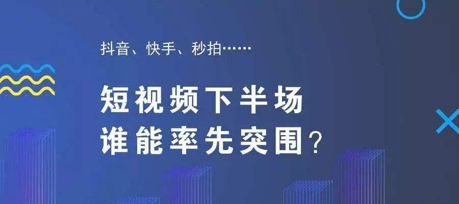 如何做短视频赚钱（教你从零开始）