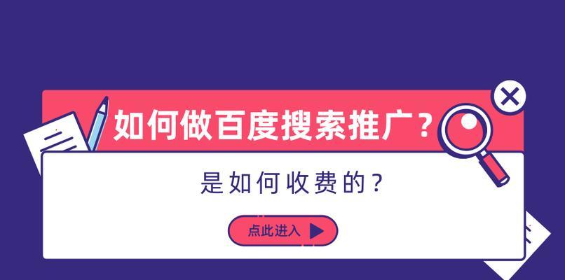 如何禁止百度建立百度快照（保护个人隐私）