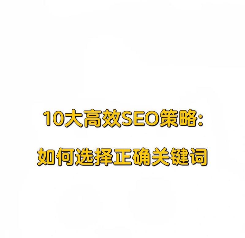 如何正确选择为主题写一篇文章（从选题到撰写）