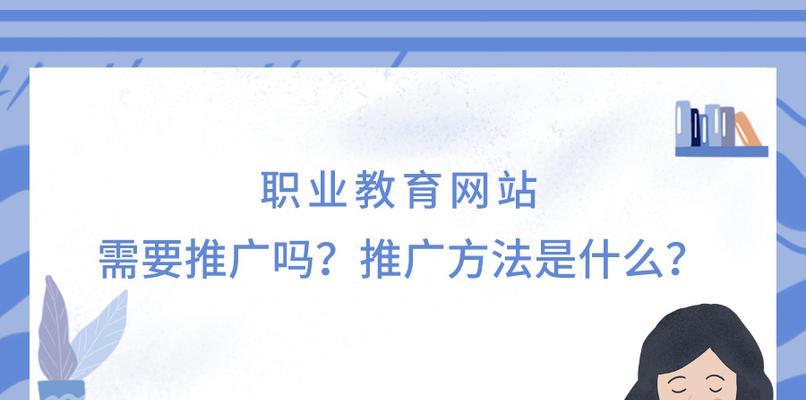 网站排名不稳定的原因及解决方法（从SEO角度分析网站排名不稳定的原因）