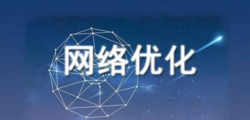 揭秘网站收录不稳定的原因（分析网络爬虫和网站性能等关键因素）