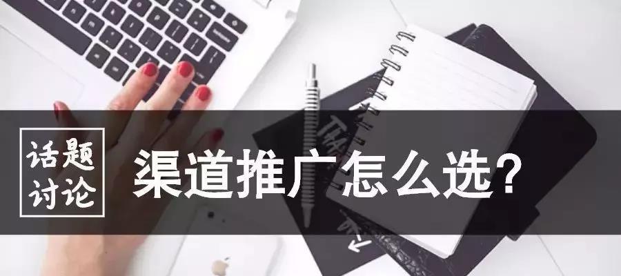 如何寻找高质量的友情链接（掌握网站推广基本手段）