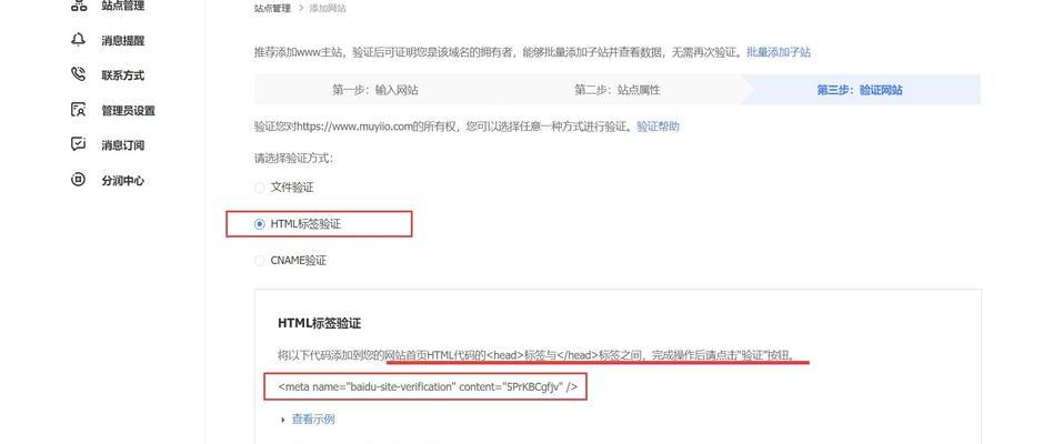 如何利用主题文章提升网站收录率（掌握关键技巧）