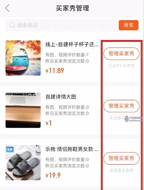 新手入门学习SEO优化需要多久（SEO优化是什么）