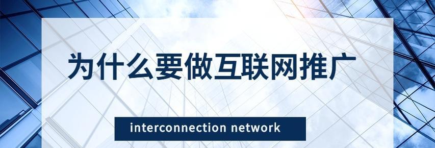 探秘网站排名优化的丰富渠道（从SEO到社交媒体）